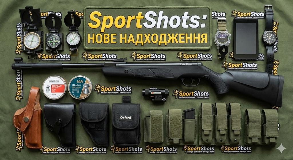 Sportshot